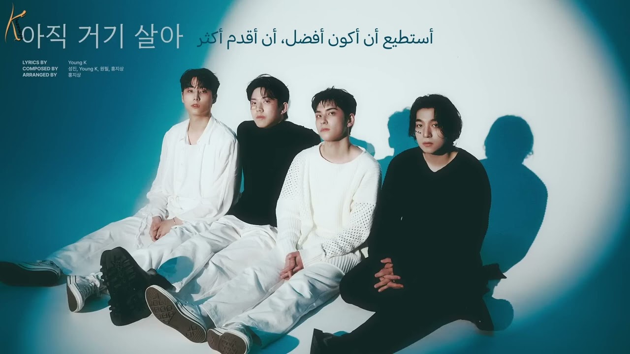 Day6 - Still There [Arabic sub]