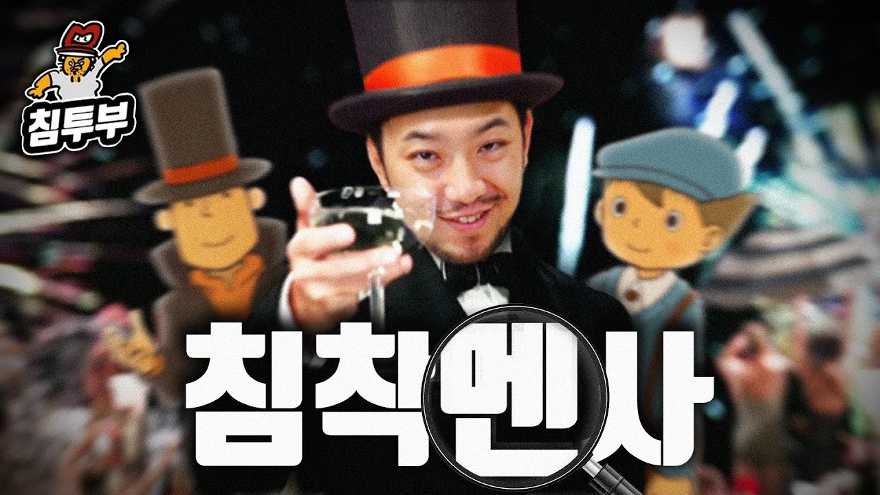 이제부터 멘4가 아닌 멘5라고 불러다오