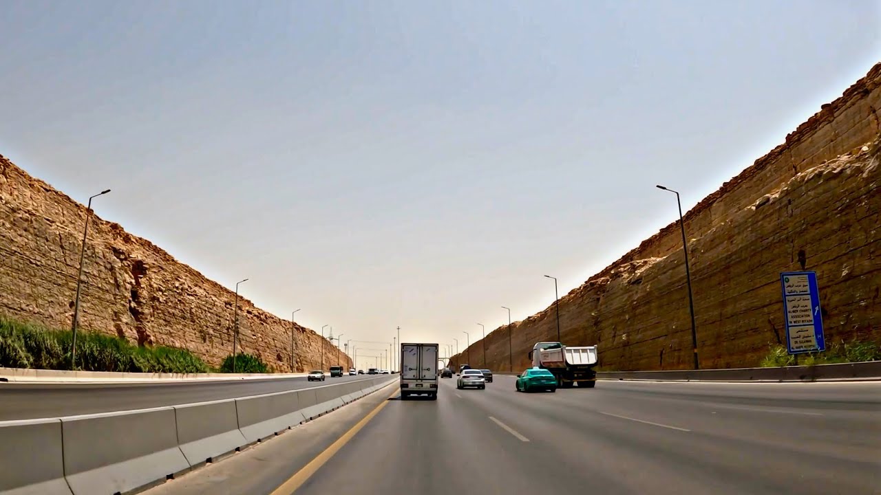 جولة مدينة الرياض 
