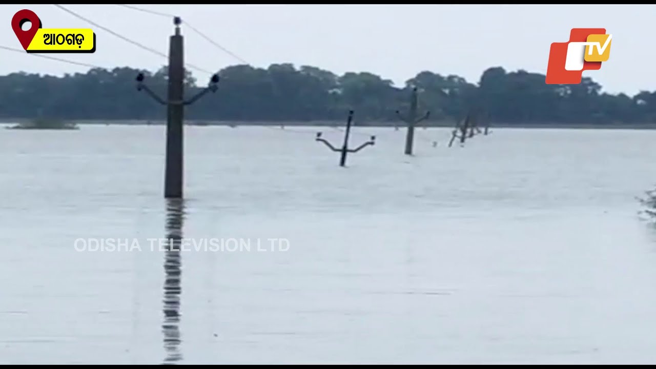 Odisha Flood | Watch How Athagarh Is Flooded With Water