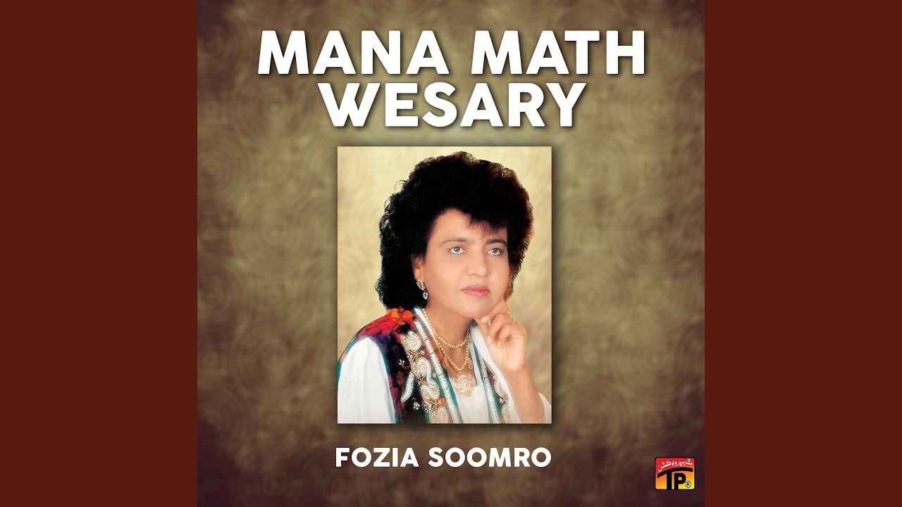 Mnan Mat Wsari