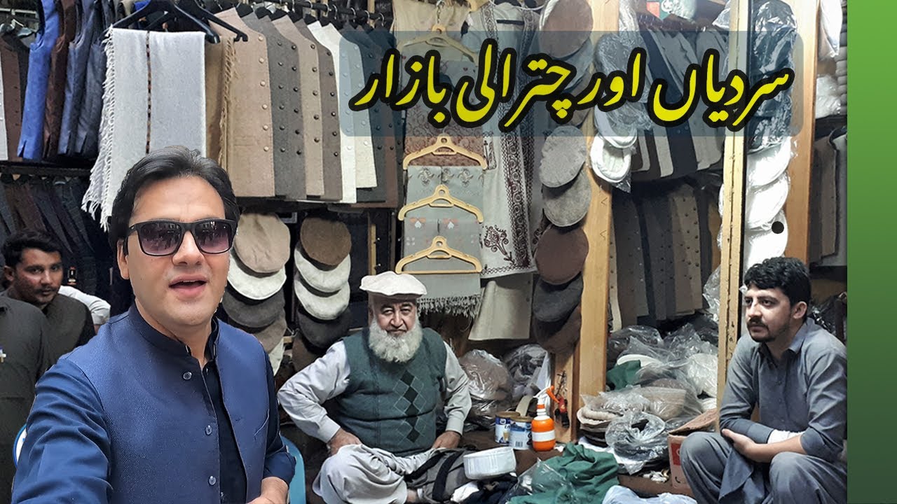 Chitrali Bazar Peshawar | Winters Shopping Market | TravelPaisha by Atif