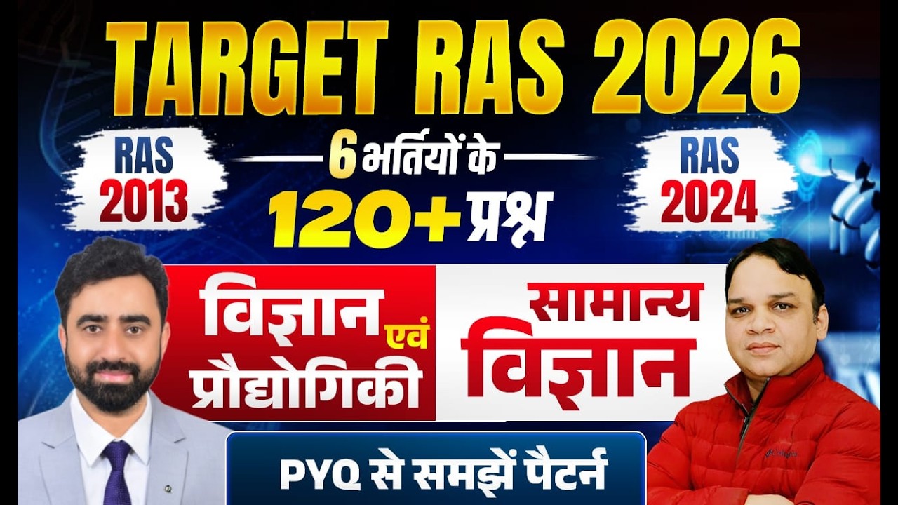 Target RAS 2026 | RAS Science Marathon Class | RAS Science PYQ | Booster Academy