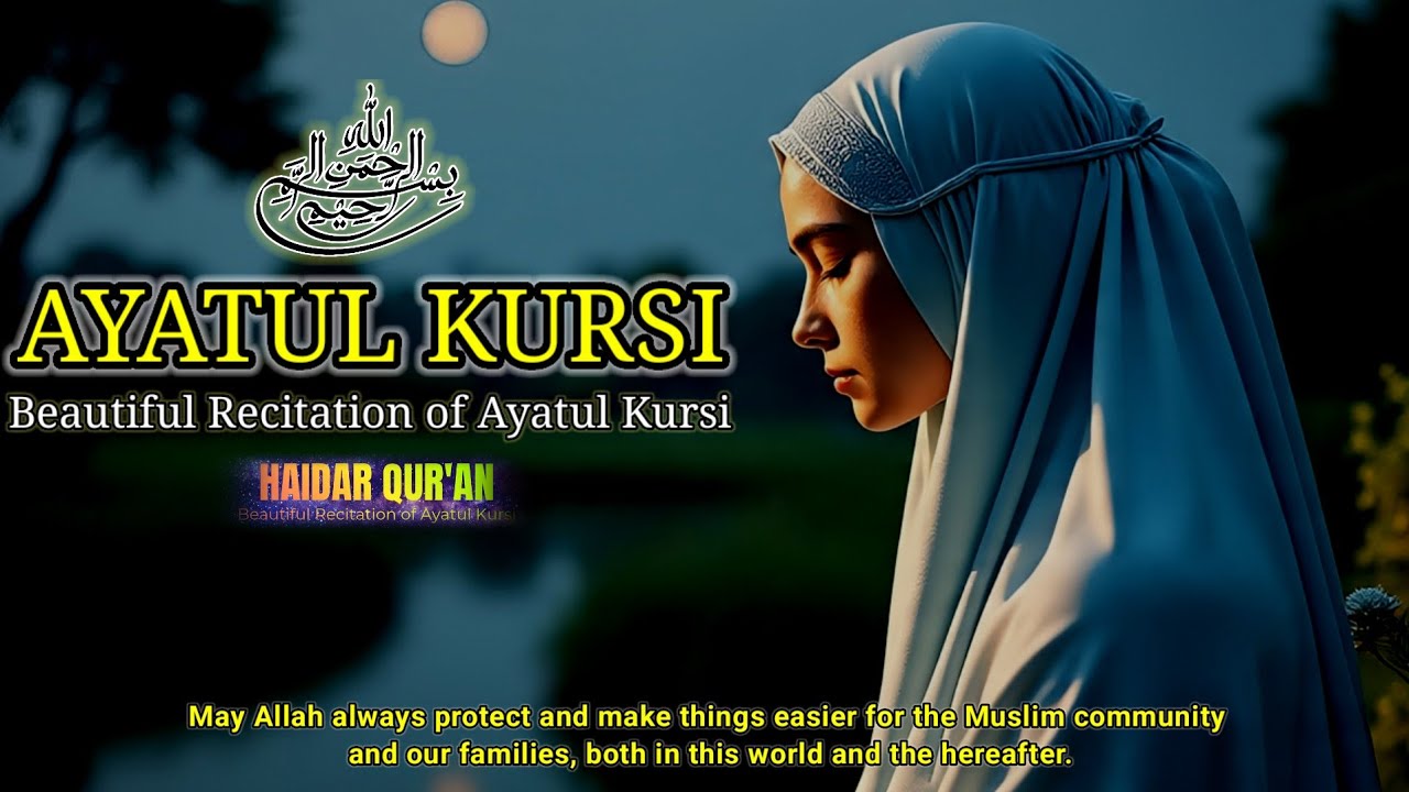 Beautiful and melodious chanting of the Holy Qur'an