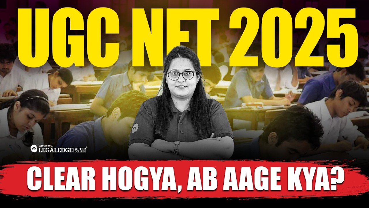 UGC NET 2025 Process After Clearing Exam | What Next? Complete Process Explained #ugcnetlaw