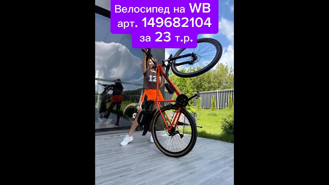 #bicycle #bicycles #bicycleporn #bicyclette #bicyclelove #speed #travel #instabik #bike #bikelife