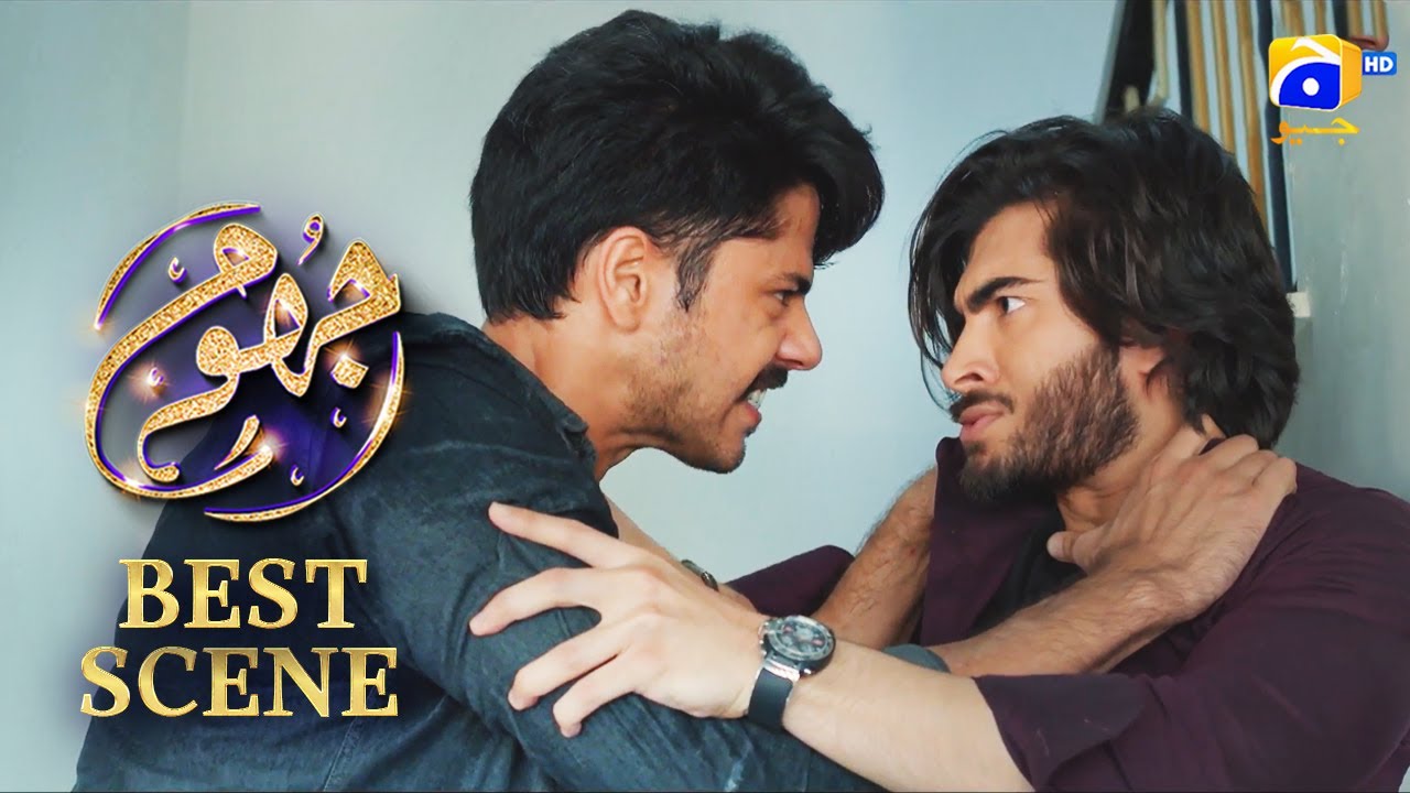 Jhoom Episode 05 || 𝐁𝐞𝐬𝐭 𝐒𝐜𝐞𝐧𝐞 𝟎𝟏 ||  Haroon Kadwani - Zara Noor Abbas || Har Pal Geo