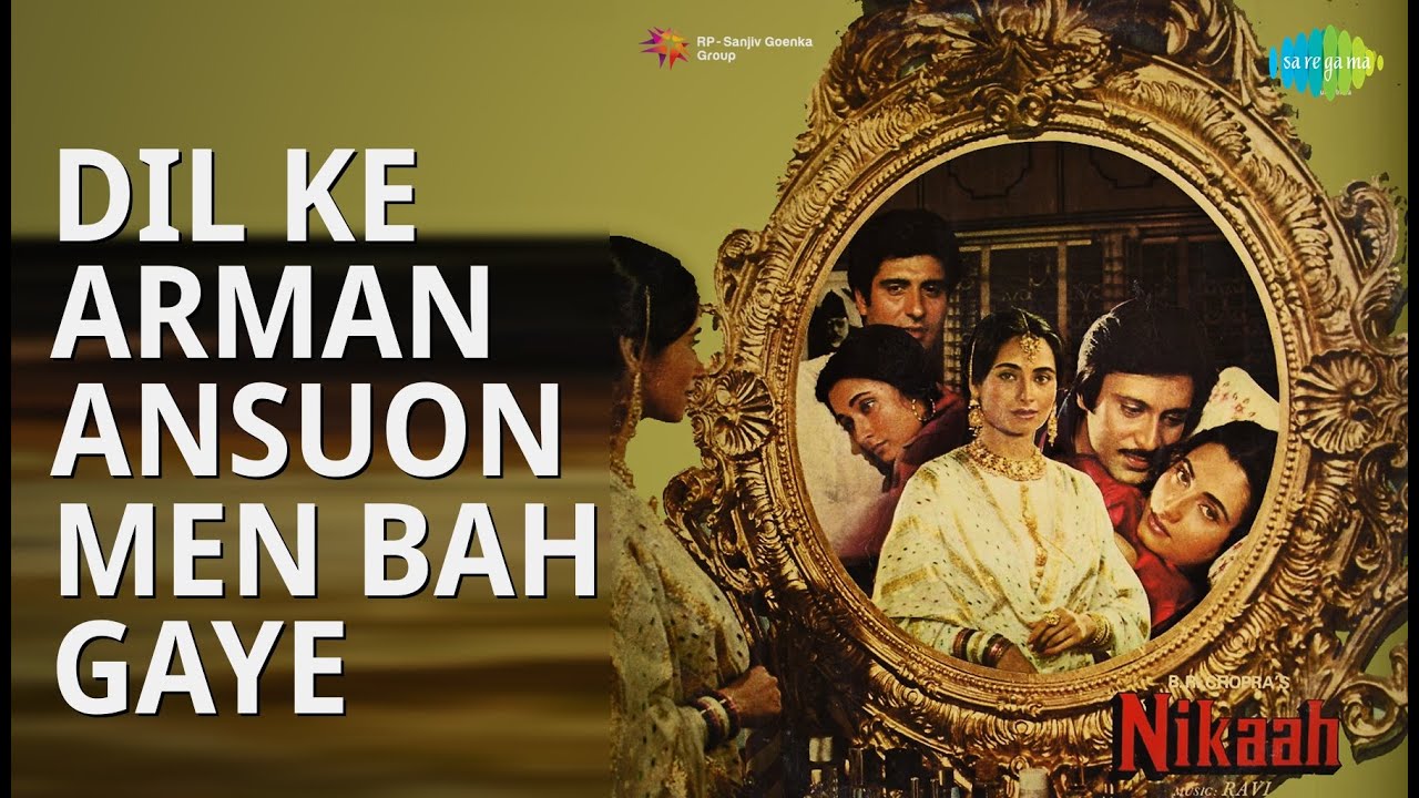 Dil Ke Arman Ansuon Men Bah Gaye | Nikaah | Salma Agha Songs | Salma Agha