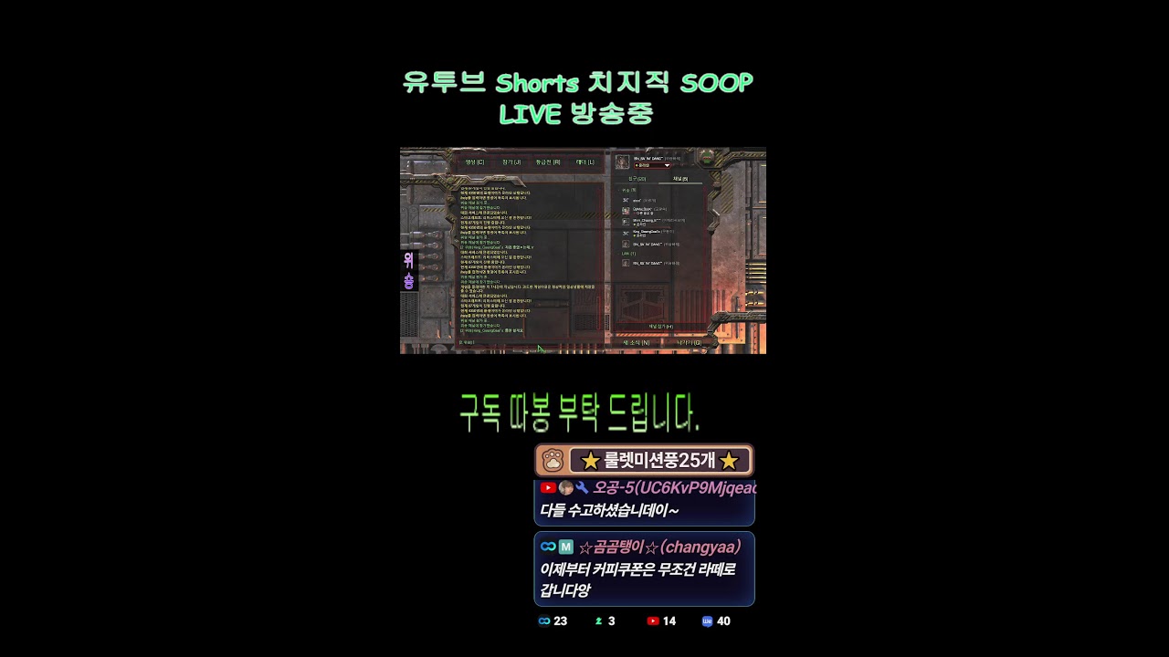 빨무 위숑 팀플로 즐기는 스타크레프트 빠른무한  (LIVE)
