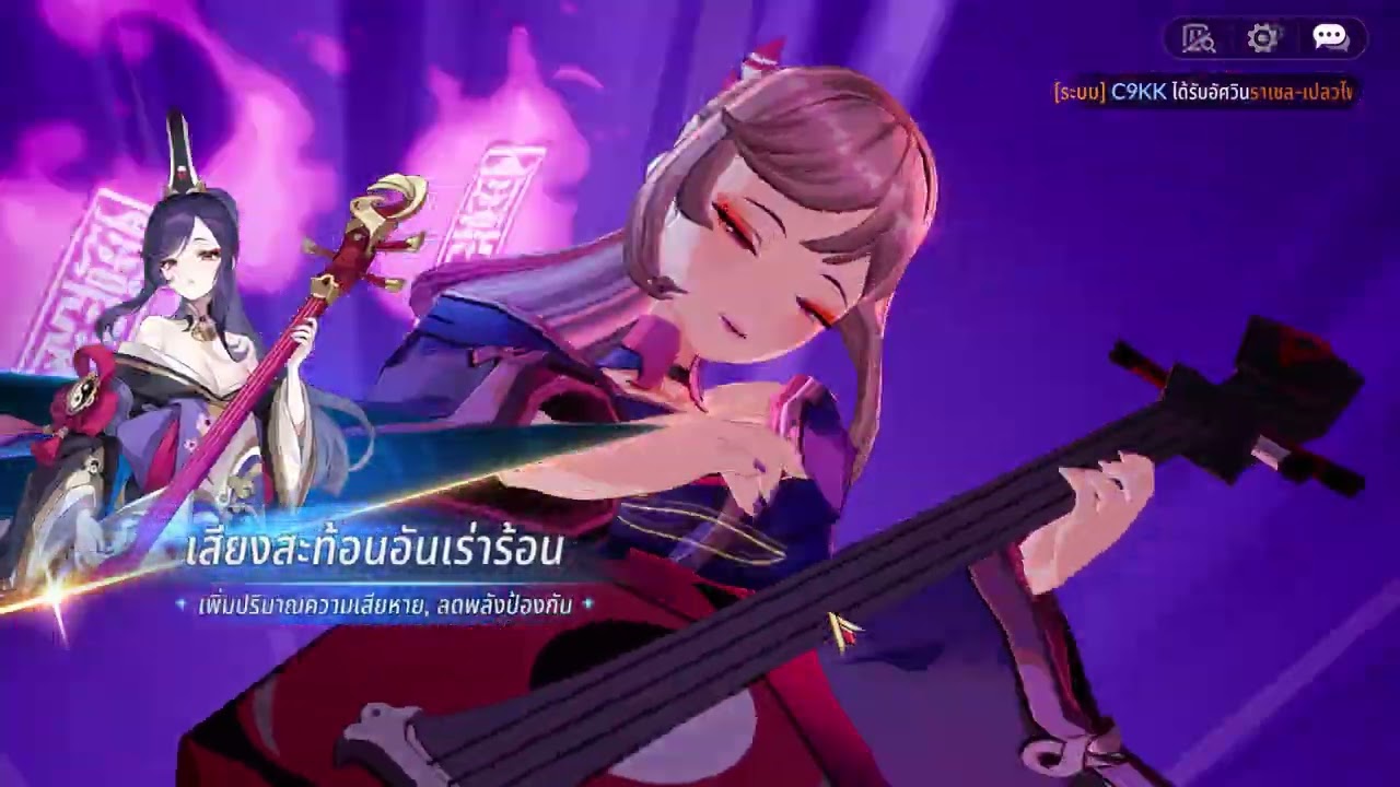 Seven Knights Rebirth  หอคอย 338