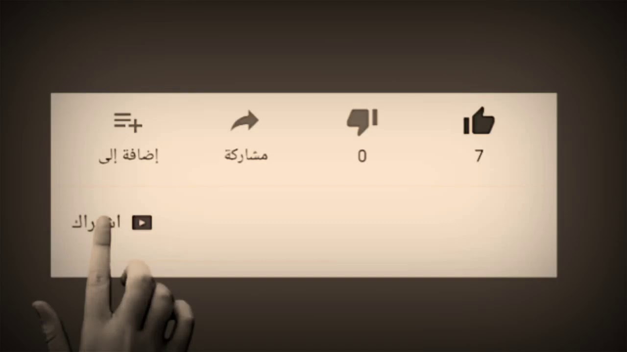كيفية إجتياز مبارة محو الأمية بطريقة سهلة
