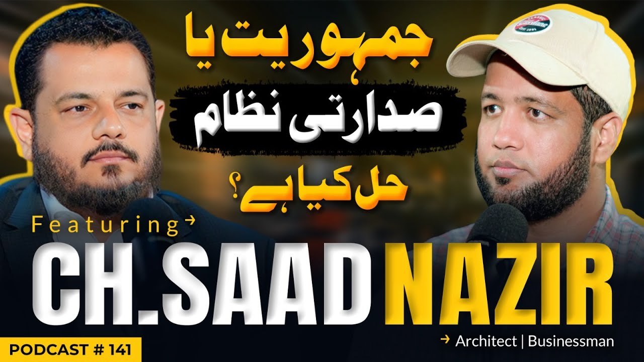 Hafiz Ahmed Podcast Featuring Ch Saad Nazir | Hafiz Ahmed