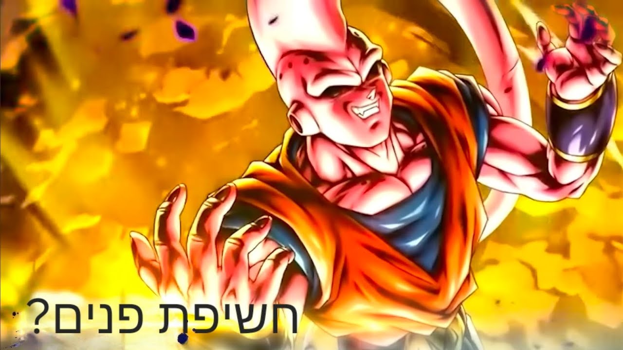 דרגון בול לג׳נס PVP(לעשות חשיפת פנים תכתבו בדגובות)