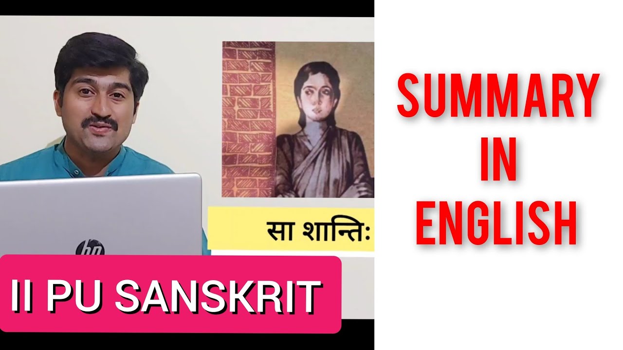 2nd PUC SANSKRIT | SA SHANTHIH |7TH LESSON SUMMARY IN ENGLISH |DR GANAPATI BHAT