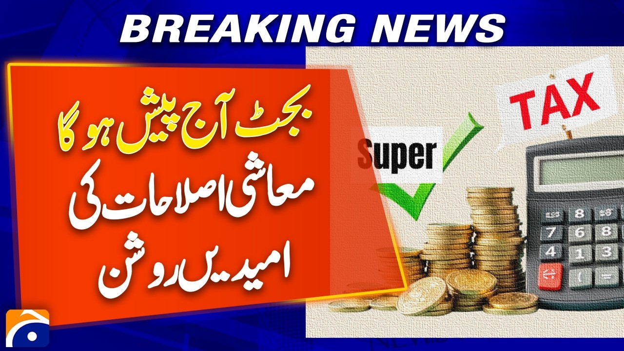 Budget Will Be Presented Today: Hopes Rise for Economic Reforms