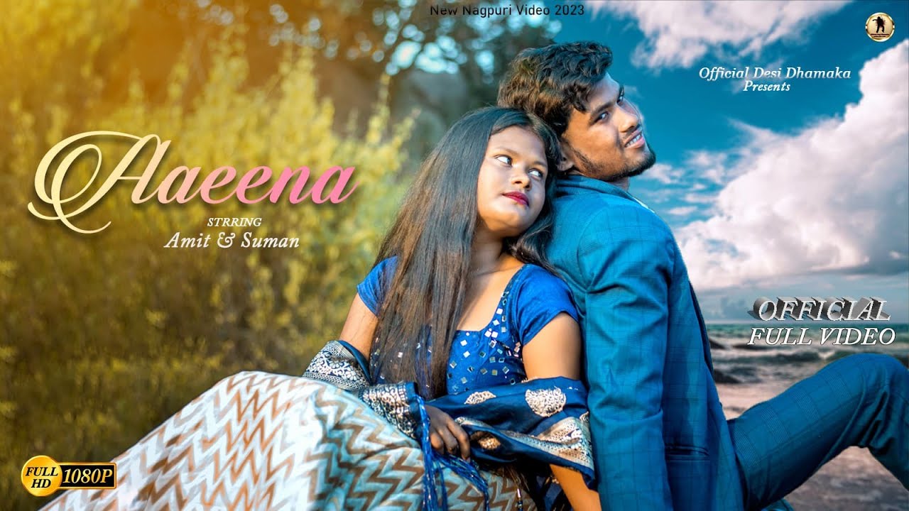 Aaeena | Singer Kumar Avinash | New Nagpuri Song 2025 | Ft Amit & Suman |re release