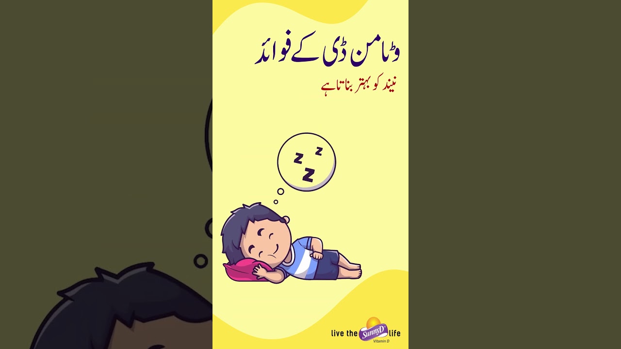 Benefits of Vitamin D3 | Scotmann's SunnyD | Why Vitamin D is important and essential for our health