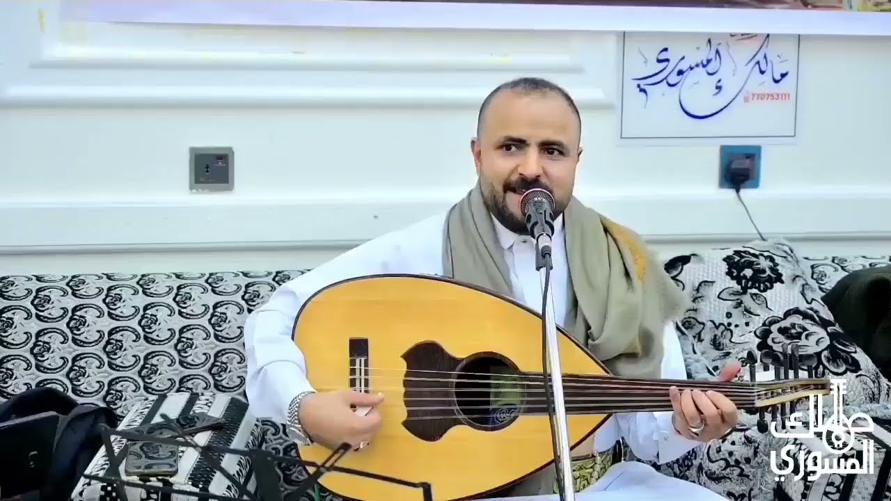 مالك المسوري . جلستين . عود .  فايق الغزلان  .. وفي الحديدة اسمر .