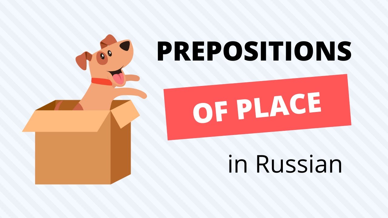Prepositions of Place in Russian with Examples