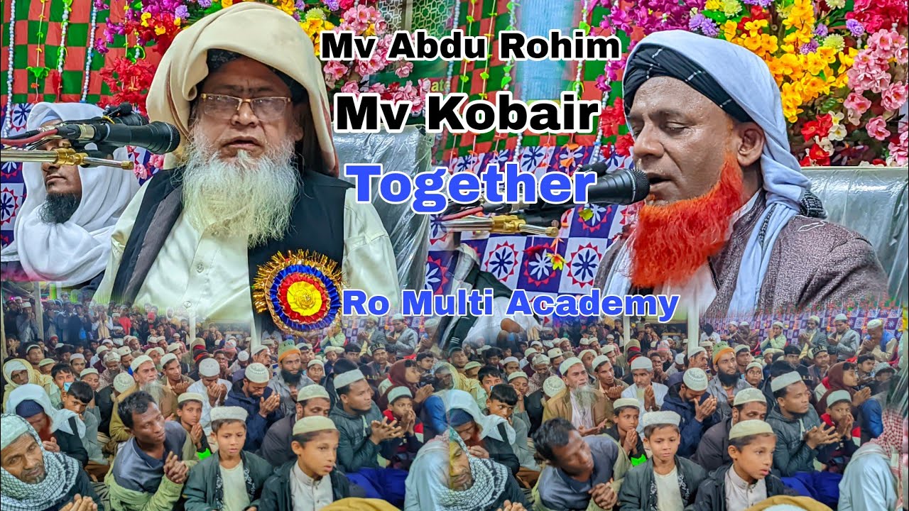 Special Message All Brothers, Sisters from Mv Abdu Rohim Waz, by Ro Multi Academy, 