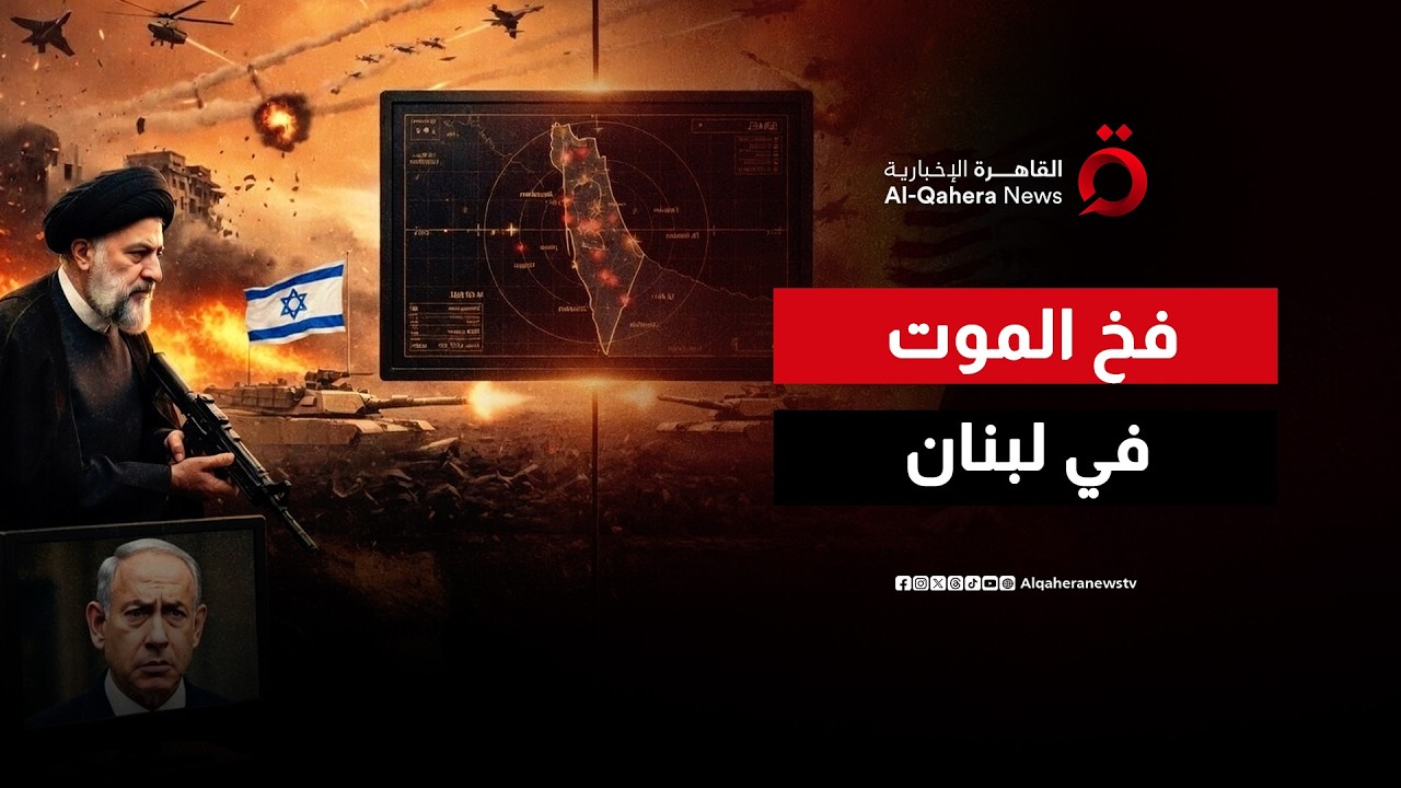 بعد ضربة 