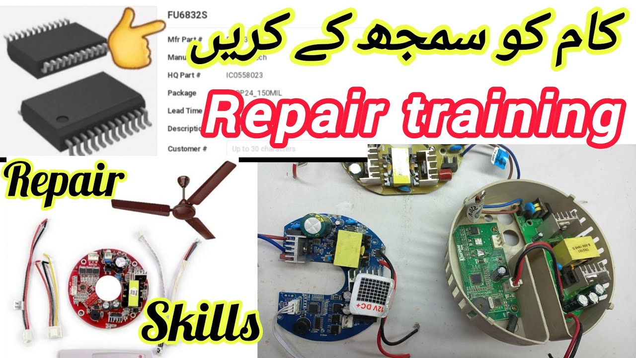 Ac Dc Fan Circuit  Repair | dc fan circuit ic change | bldc fan Ac dc fan ka card kese repair karen