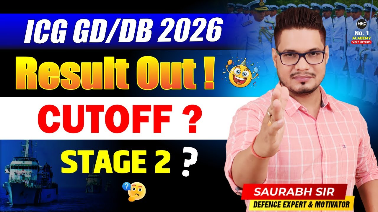 ICG GD DB Result 2026 Out | ICG GD DB Cutoff 2026 | Coast Guard GD DB Results 2026 |ICG GD DB Cutoff