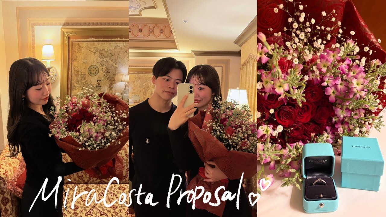 【婚約】憧れのミラコスタでプロポーズされました💍