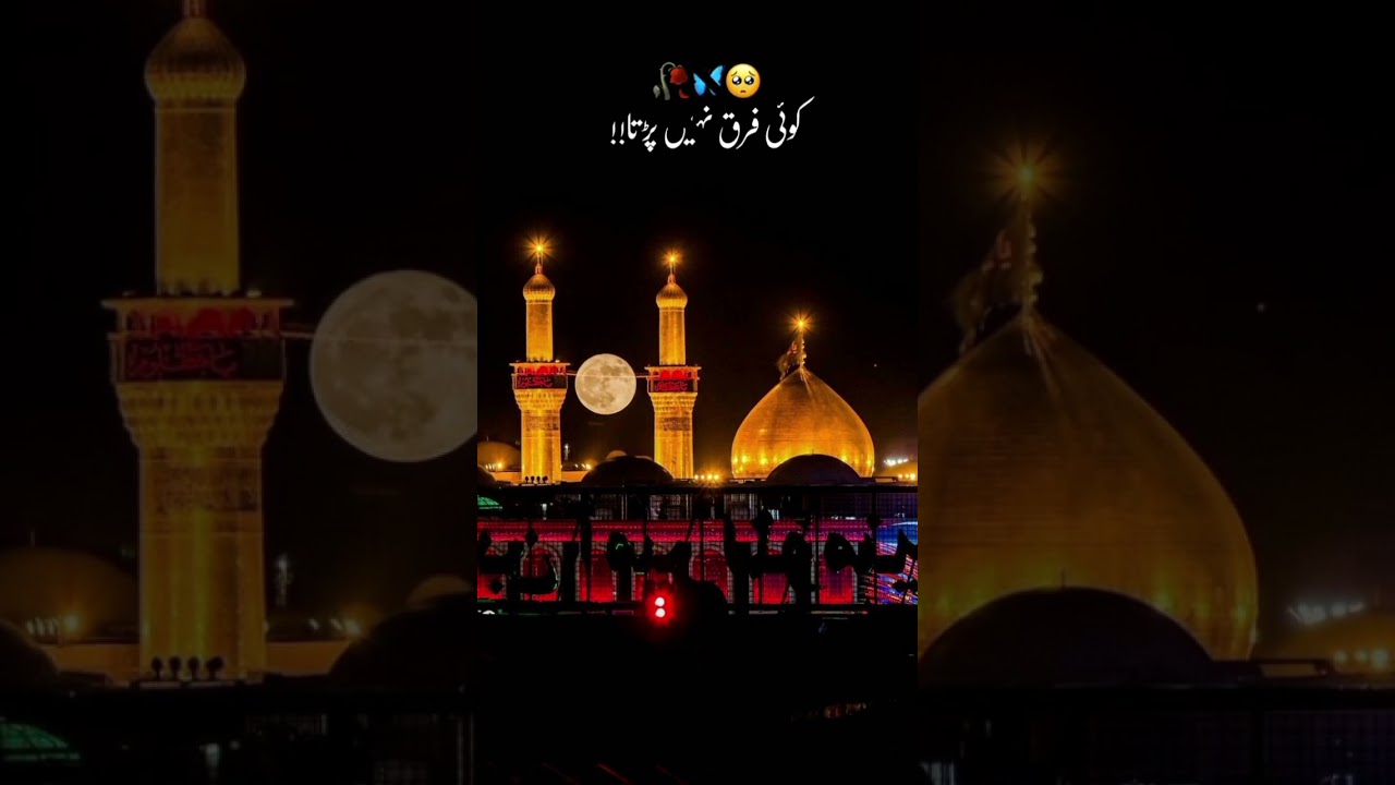 Heart-Touching Kasida for Muharram | Tribute to the Martyrs of Karbala❤️❤️🥹🥹