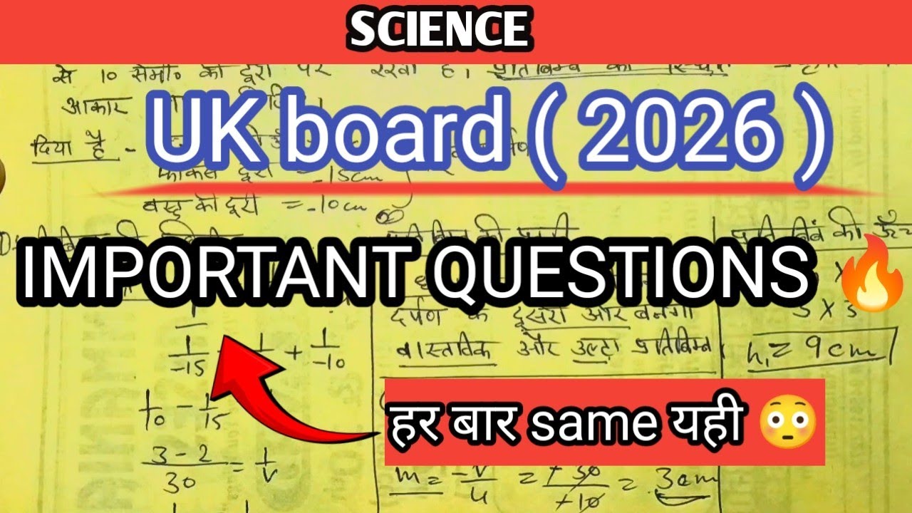 Science class 10th UK board important questions 🔥