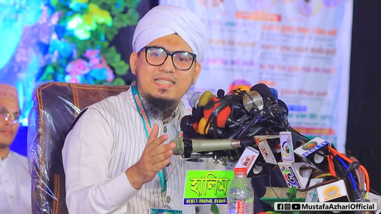 সুরা যিলযালের তাফসির | Tafseer Sura Zilzal | হৃদয় প্রকম্পিত করা আলোচনা | শায়খ মোস্তফা রাহিম আযহারী