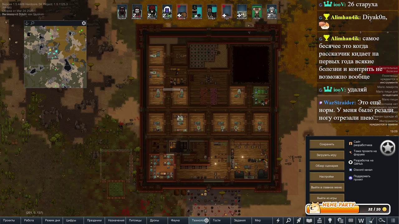 Как играть то? (2)  Rimworld 1.5 HSK Anomaly