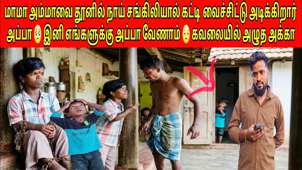 இதுவரைக்கும் சொல்லாத துயர்? | பிரிந்தது குடும்பம் 😭 | Tamil | SK VLOG 