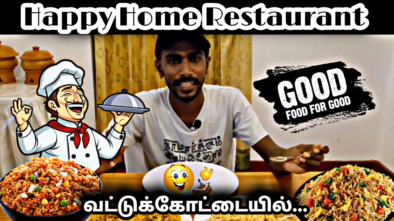 வட்டுக்கோட்டையின் குட்டி US ஹோட்டல் | Jaffna Best Foods | Mini US Hote l Vaddukoddai #food #tamil