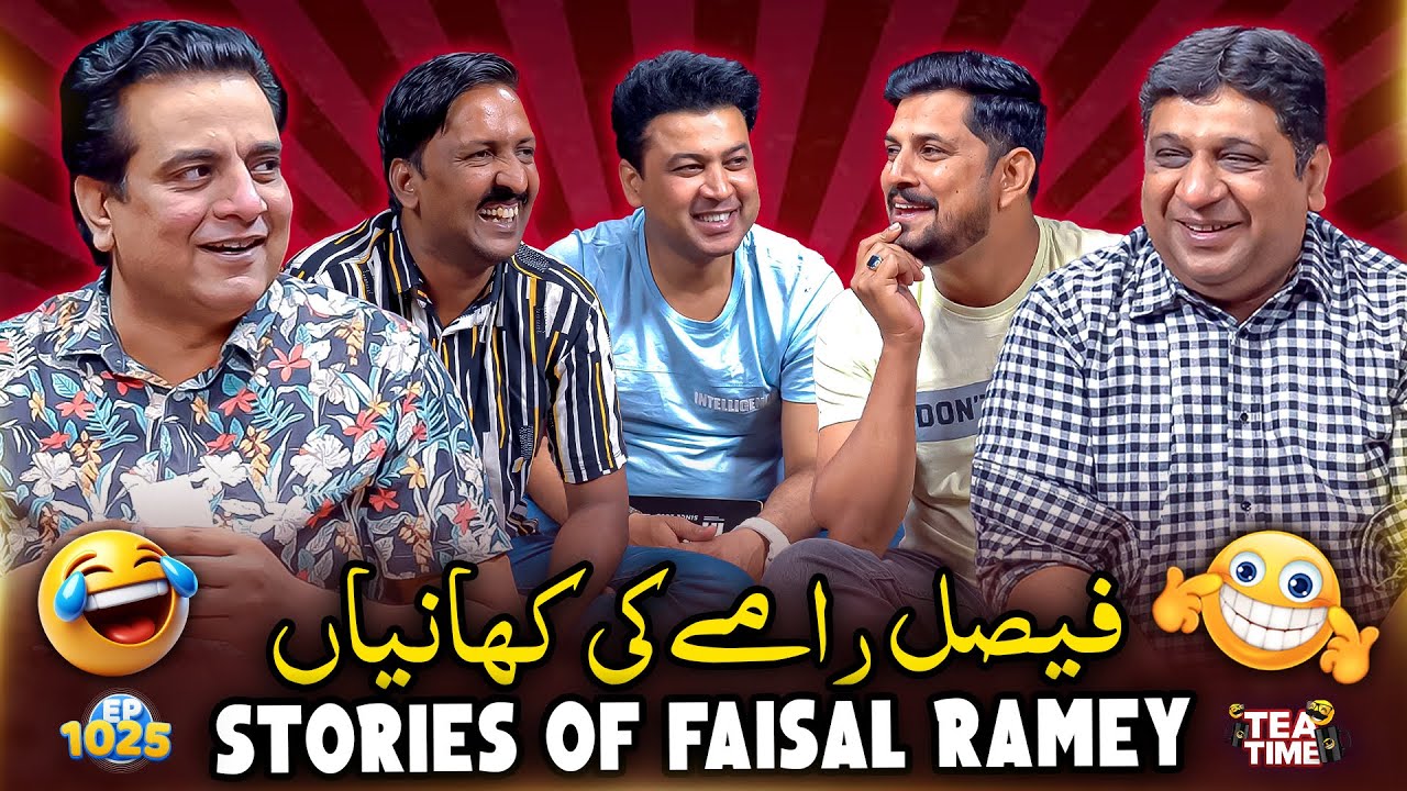 Faisal Ramay Ki Kahaniyan/Funny Stories 😂 | Sajjad Jani Tea Time Episode 1025