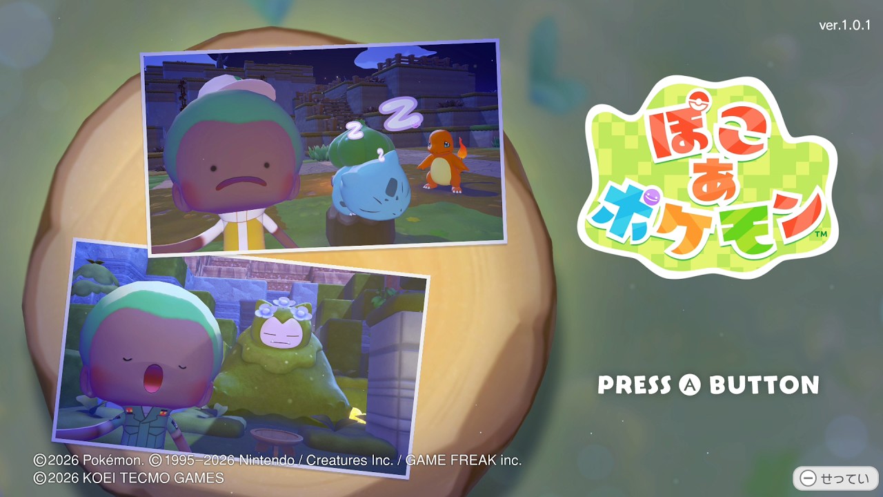 とろみの大冒険 その7【ぽこ あ ポケモン】2026/3/16