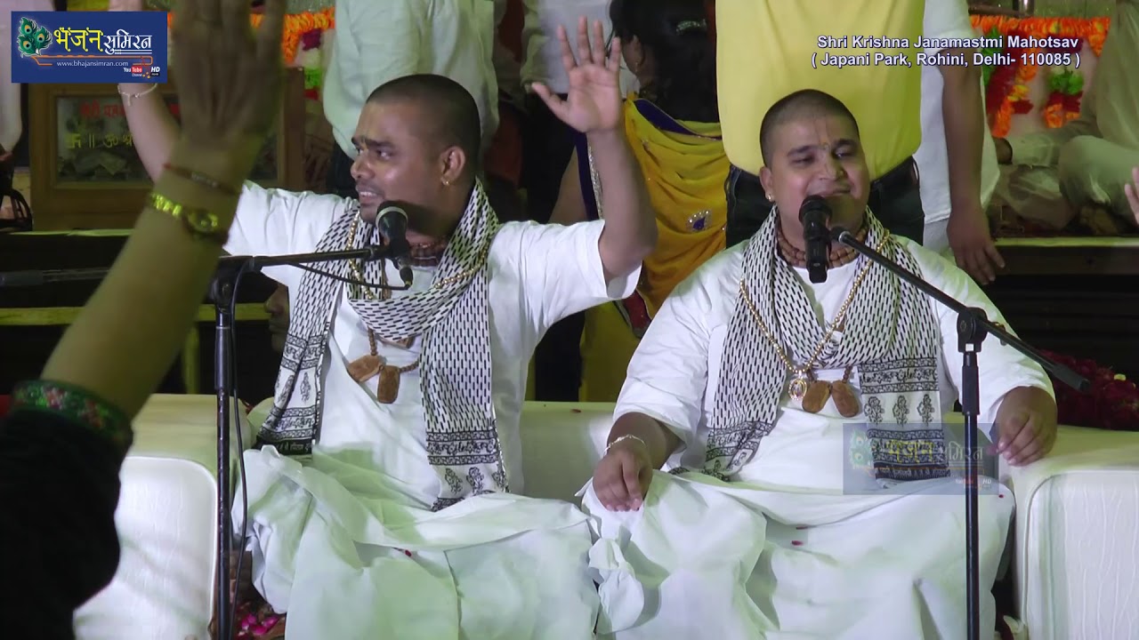 मेरी झोली में डालो सब भिक्षा श्री राधा राधा नाम की || चित्र विचित्र जी  || Bhajan Sandhya