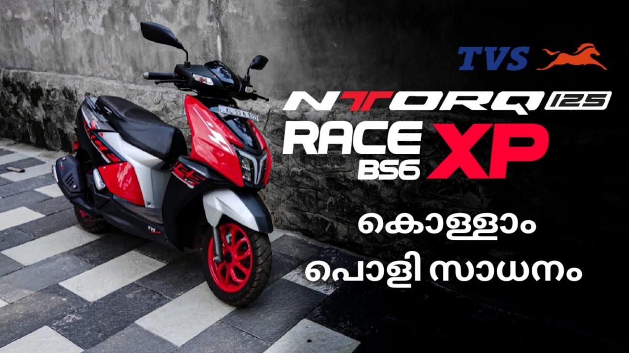 Tvs Ntorq 125 Race Xp Bs6 Detailed Review Malayalam