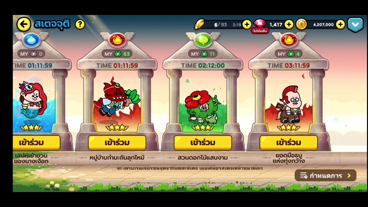 ep:  #PvZ
