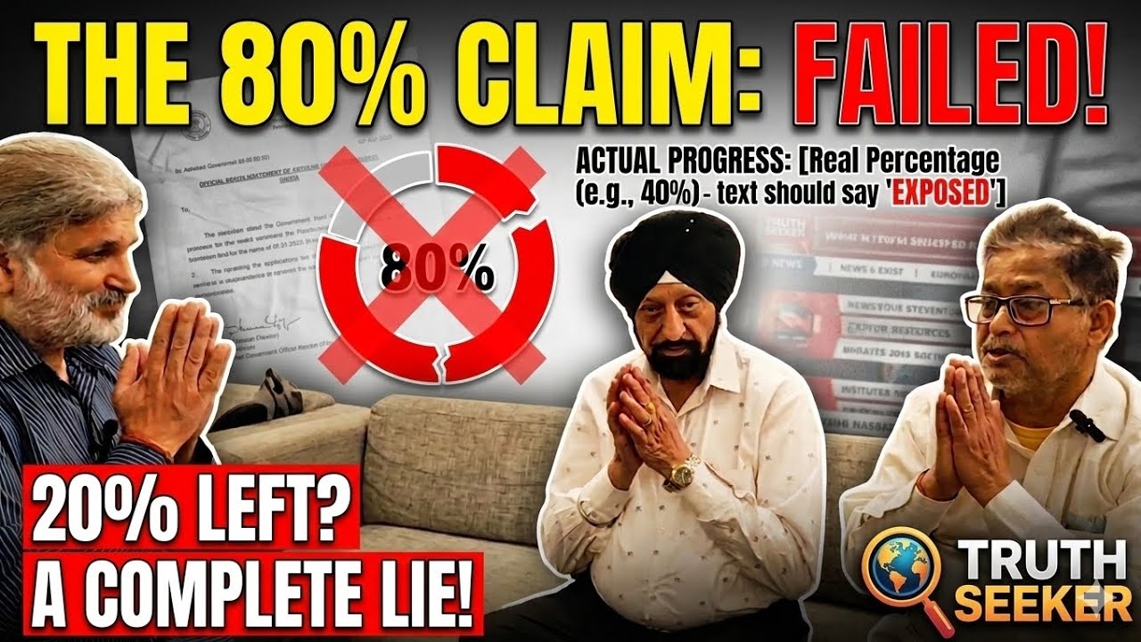 Verifying the Claim of 80% Work Complete by the Managing Committee