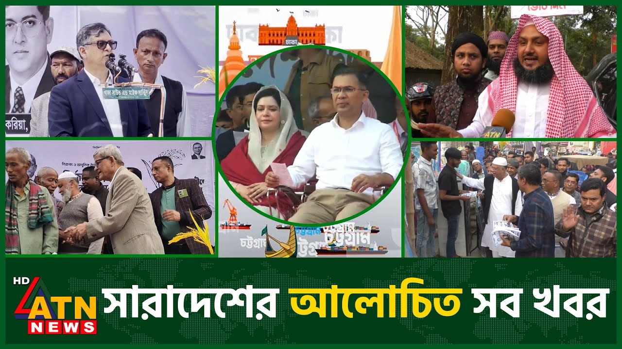 একনজরে সারাদেশের আলোচিত সব খবর | Desher Khobor | District News | Alochito Sangbad | 29 Jan 2026