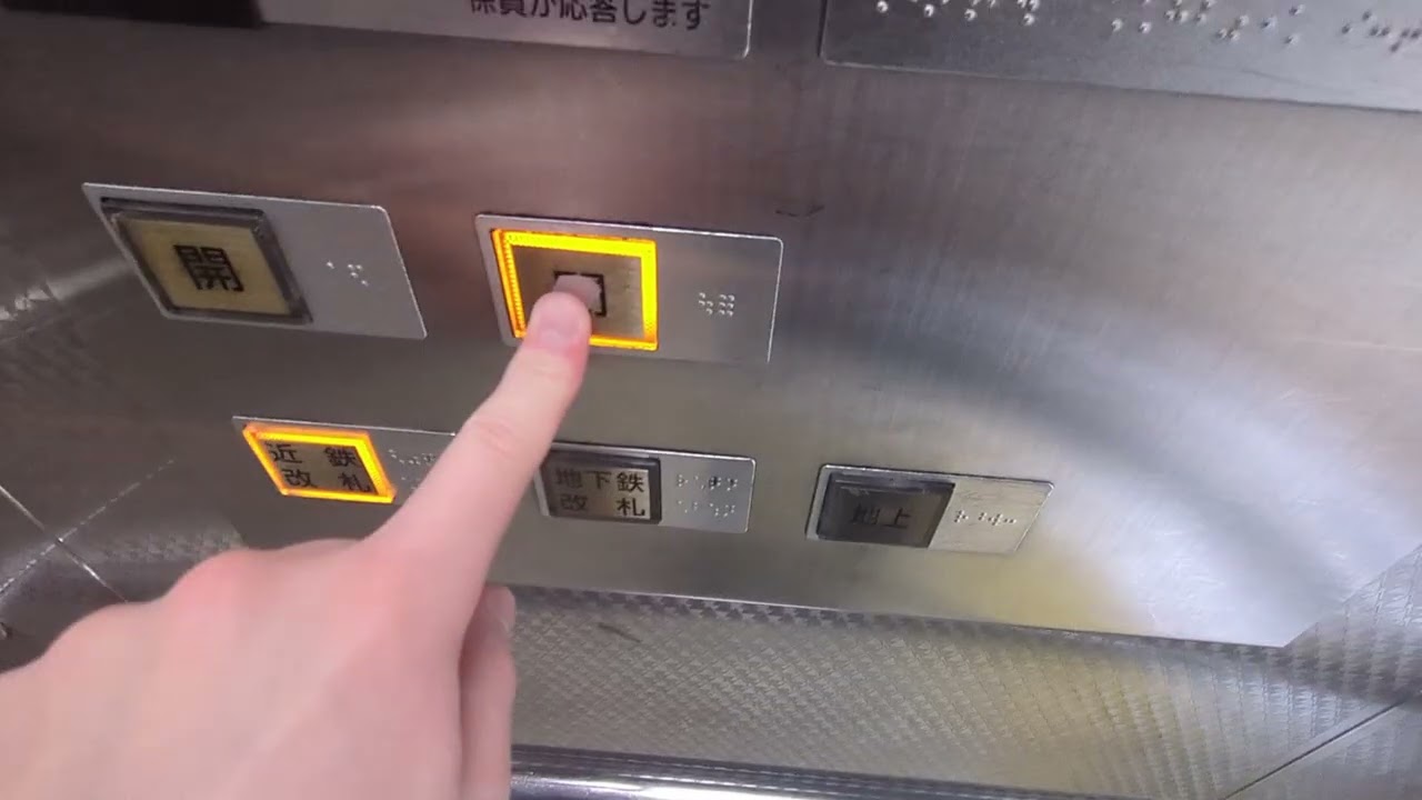 大阪メトロ 日本橋駅のエレベーター（1号機）