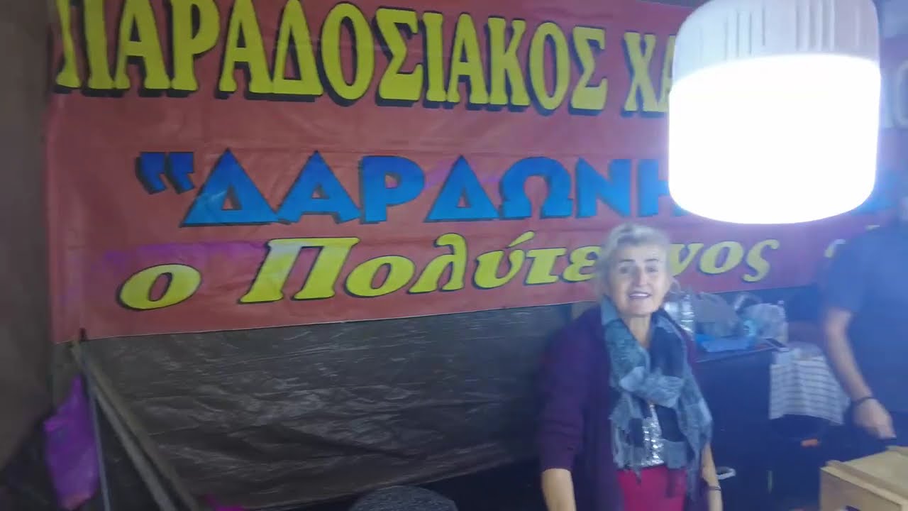 Εγκαίνια Λαμπόβου 2025