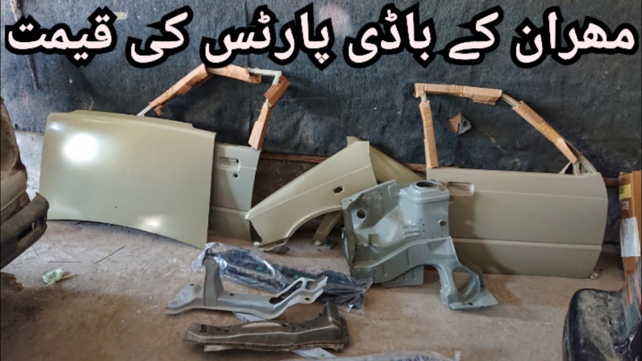 Suzuki Mehran body parts prices | Car body parts prices