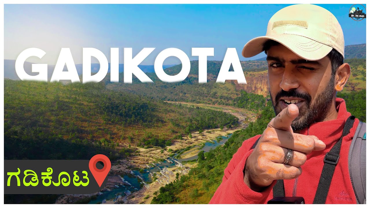 ಗಡಿಕೋಟ, ಆಂಧ್ರ ಪ್ರದೇಶದಲ್ಲಿ ಇರುವಂತ ಒಂದು ಅದ್ಭುತವಾದ ಹಳ್ಳಿ Part-1 | Gadikota | ಕನ್ನಡ vlog| Andhra Pradesh