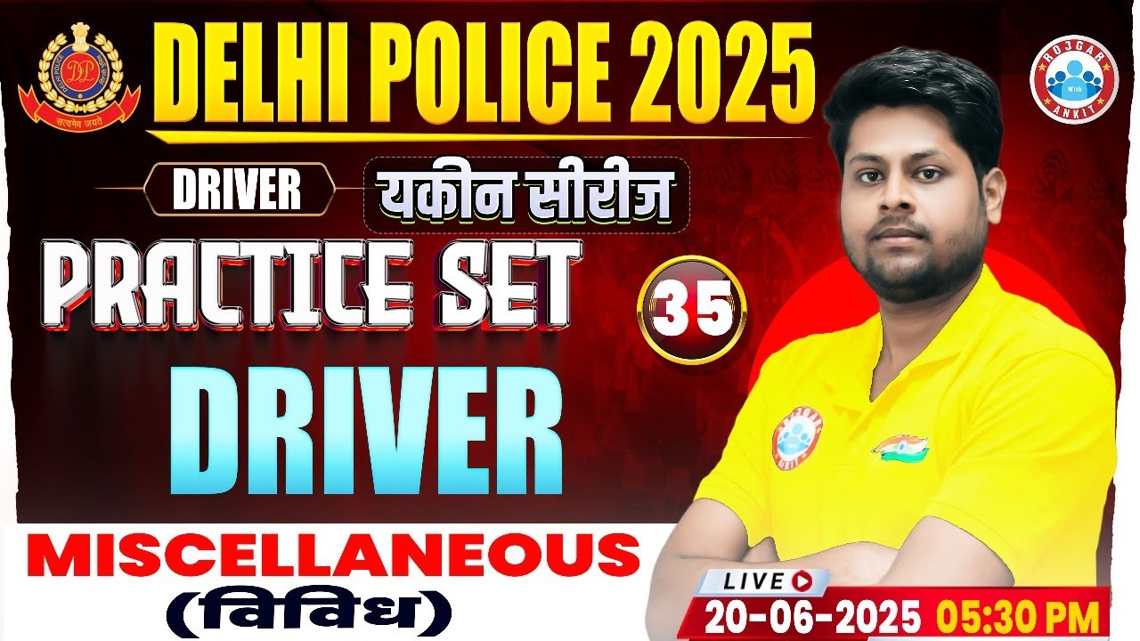 Delhi Police Science Class 2025 | Delhi Police Science Practice Set #35 | DP Constable Science MCQs