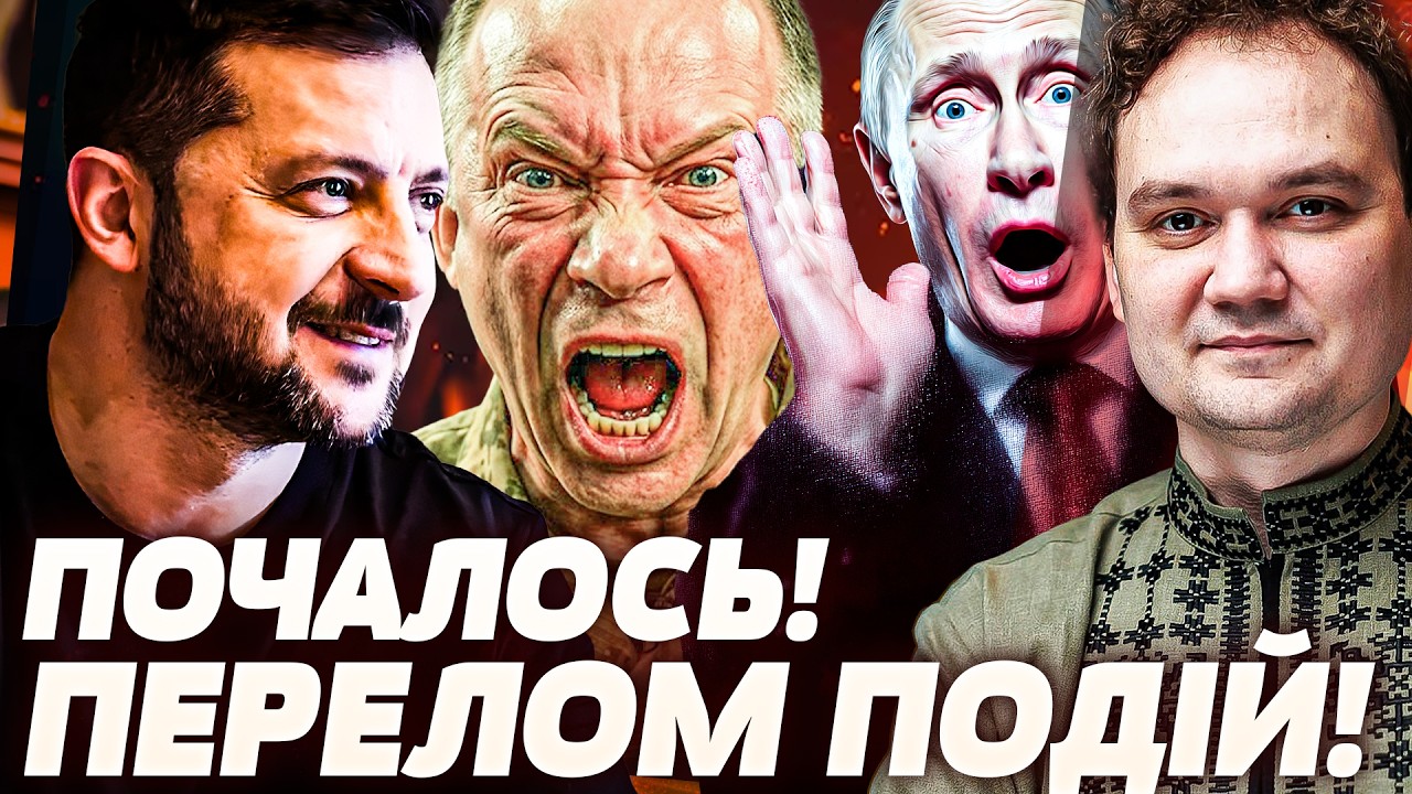 ⚡️ ЕКСТРЕНО! УКРАЇНА ПОКАЗАЛА ЦЕ СВІТУ! ПО ІРАНУ ШОК-ЗМІНИ! ОЦЕ ПЕРЕБІГ: ЗСУ РВОНУЛИ! | Мусієнко