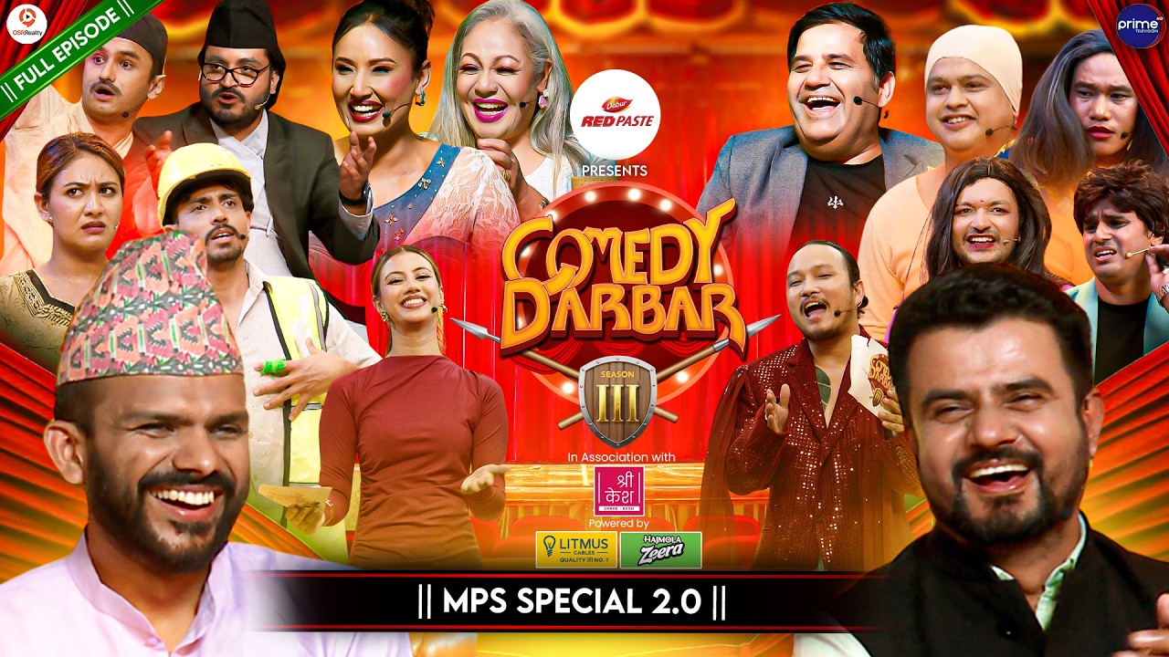 COMEDY DARBAR S3 || MPs Special 2.0 || Episode 11 || Rajib Khatri, Sagar Dhakal