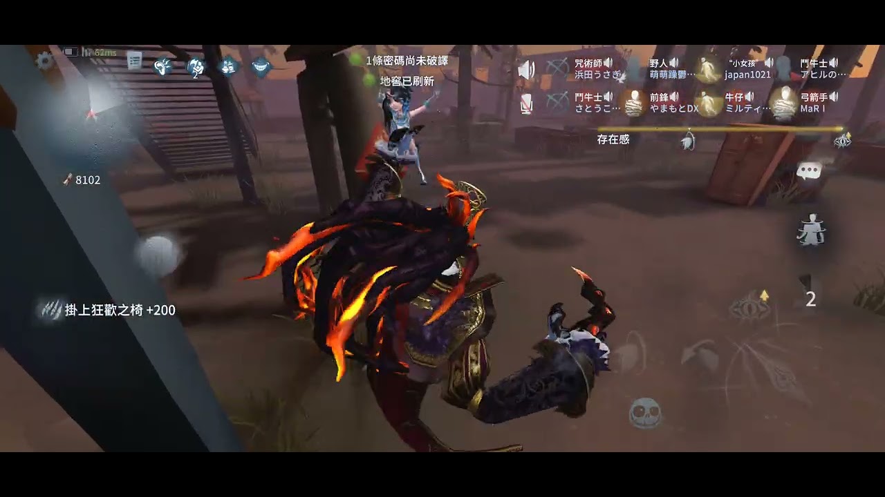 第五人格聯合狩獵 請觀眾取標題3