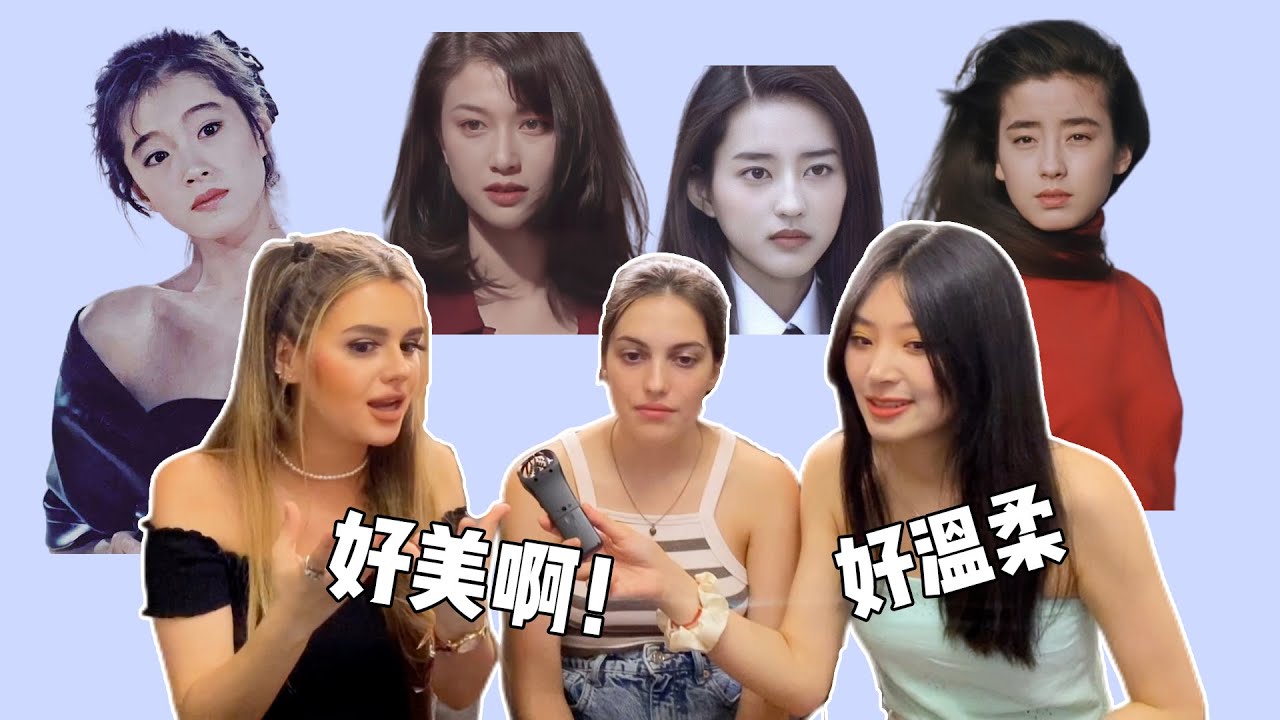 给外国姐妹看昭和美人，我愿称之为颠倒众生的存在，一点都不夸张